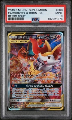 Pokemon JPN Sun & Moon Charizard & Braixen GX #068 SR SA SM11a Remix Bout PSA 8 - Image 1 of 3