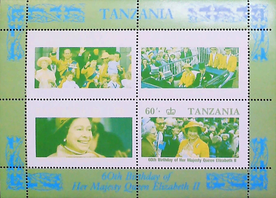 Ошибка Танзания Королевская Королева Елизавета II Принц Филипп Герцог Как новый без наклеек и следов ** Лист 16314 - Изображение 1 из 1