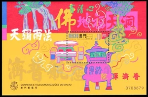 MACAU 956 - Kun Iam Temple "Souvenir Sheet" (pb74558) - Picture 1 of 1