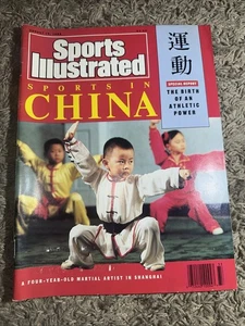 Sports Illustrated Magazine August 15, 1988  Sports In China - Picture 1 of 6