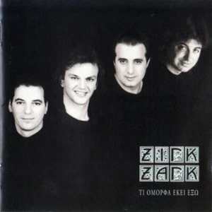 Zig Zag - Ti Omorfa Ekei Exo / Greek Music CD 1997 EX - Picture 1 of 2