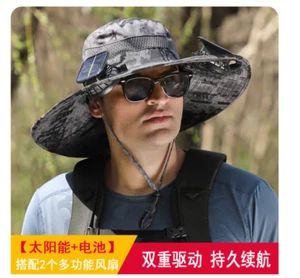 Breite Krempe Solar Lüfterkappe Unisex Solar und USB Laden mit Ventilator Solar Gras - Bild 1 von 1
