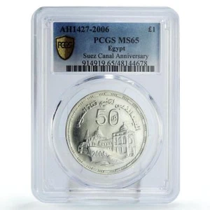 Egypt 1 pound Suez Canal Nationalization Tanker Ship MS65 PCGS silver coin 2006 - Picture 1 of 2