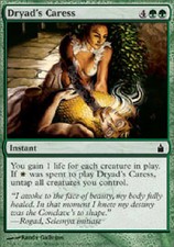 DRYAD'S CARESS FOIL Ravnica MTG Magic the Gathering Cards DJMagic