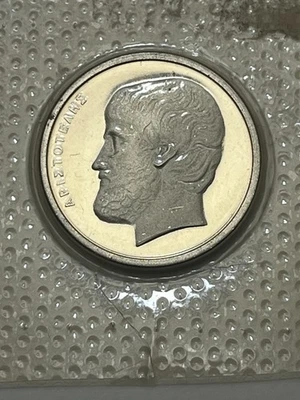 1978 Greece 5 Drachmai, Aristotle, Proof Greek Coin - Image 1 of 3