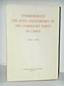 COMMEMORATE THE 50th ANNIVERSARY OF THE COMMUNIST PARTY OF CHINA (1st ed 1971) - Foto 1 di 1