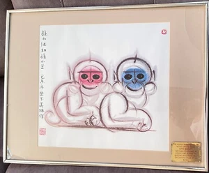 The Animal Print Of The Noted Chinese Artist HAN MEILIN two Monkeys 1979 - Picture 1 of 18