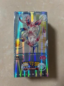 IN STOCK Pokemon TCG Chinese Card Gem Pack Vol.2 Eevee CBB2C Booster Box Sealed - Picture 1 of 7
