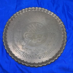 Antique Persian Copper Tray 13.5" Hand Engraved Islamic Ottoman Serving Platter - Picture 1 of 24