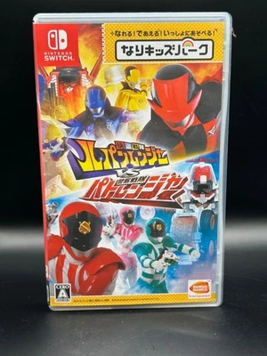 Nari Kids Park Kaitou Sentai Lupinranger Nintendo Switch Bandai Used - Photo 1/3