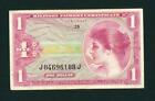 Series 641 $1 Us Military Payment Certificate * Paper Currency Auctions