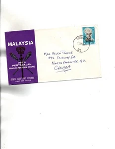 Malaysia FDC Sc#34 - Picture 1 of 1