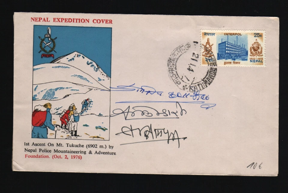 NEPAL 1976 POLICÍA TUKUCHE PRIMER ASCENSO INTERPOL EXITOSA EXPEDICIÓN FIRMADA 25P Foto 1 de 1