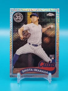 2024 Topps Series 2 Shota Imanaga RC SILVER PACK MOJO REFRACTOR - Picture 1 of 2