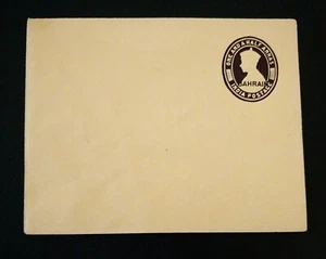 EXTREMELY RARE BAHRAIN 1939-41 'KGVI' 1 1/2ANNA 'WAR TIME PAPER SHORTAGE POSTAL - Picture 1 of 1