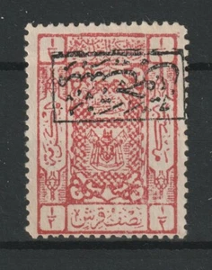 SAUDI ARABIA HEJAZ 1923, SG D47Aa, ERROR: OPT INVERTED, MLH - Picture 1 of 2