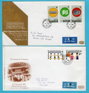 HONG KONG 2 FDC's Post Office, Po Leung Kuk 1976-78 to Netherlands - Picture 1 of 2
