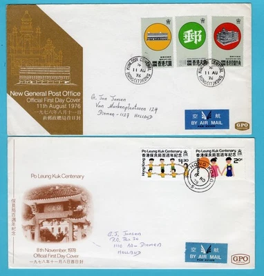 HONG KONG 2 FDC's Post Office, Po Leung Kuk 1976-78 to Netherlands - Image 1 of 2