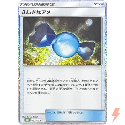 Rare Candy 022/032 CLF Pokemon Card Game Classic Venusaur & Lugia ex Deck - Image 1 of 3