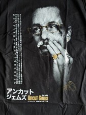 Rucking Fotten UNCUT GEMS Adam Sandler 2020 T-SHIRT Ltd Ed. - XL