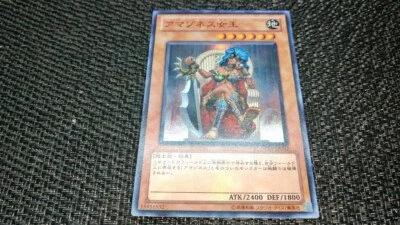 Yu-Gi-Oh! 遊戯王! DREV-JP032 Amazoness Queen アマゾネス女王 Super Rare EX+ JP - Image 1 of 4