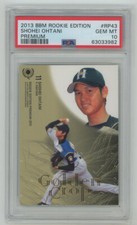 2013 Shohei Ohtani BBM Rookie Edition Premium PSA10 #RP43 Nippon-Ham Fighters 