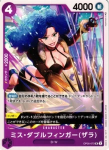 Miss Doublefinger OP05-073 UC Juego de Cartas de una Pieza Despertar Nueva Era Japonesa - Imagen 1 de 1