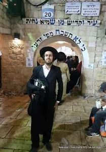 6 KABBALAH HILO ROJO Kabala Rachel tumba mal de ojo, Ben Porat Yosef - Imagen 1 de 7