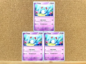 Pokemon Card TCG Marill 026/071 Wild Force 3 Cards SET Japanese - Picture 1 of 2