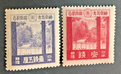 JAPAN 1929  Rebuilding of ISE SHRINE set  Sc#206-207  (Sk C50-C51) Mint Hinged - Image 1 of 3