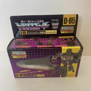 Transformers Blast Off D-65 G1 Japan New! - Picture 1 of 10