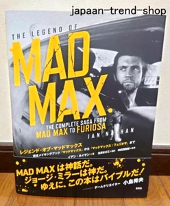 Legend of Mad Max Complete Making Guide Book FURIOSA George Miller Mel Gibson JP - Picture 1 of 12