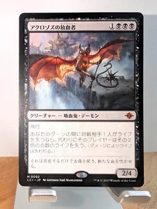 Bloodletter of Aclazotz #92 *JAPANESE* NEAR MINT: The Lost Caverns of Ixalan Reg - Picture 1 of 5