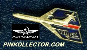 Insignia metálica Pinback AVIÓN TU-154 TUPOLEV - Imagen 1 de 1