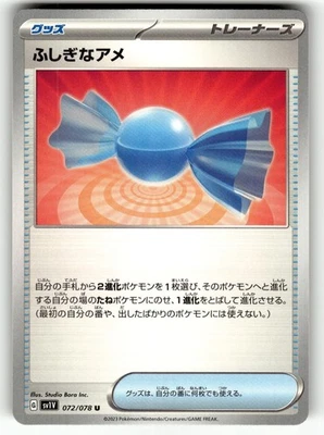 Pokemon Japanese sv1V  Violet EX Rare Candy 072/078 - Image 1 of 4