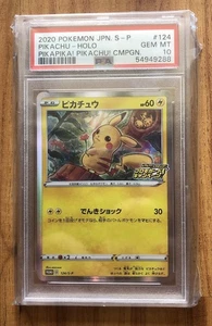2020 Pokémon JPN Pikapika Pikachu Campaign Holo Promo PSA 10 - Picture 1 of 2