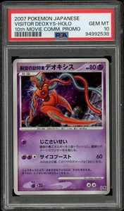VISITOR DEOXYS PSA 10 10° FILM PROMO 2007 POKEMON GIAPPONESE - Foto 1 di 2