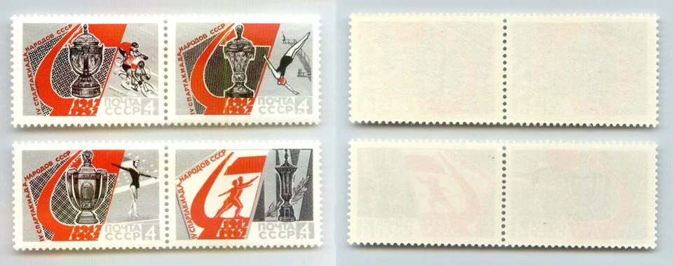 Russia USSR 1967 SC 3338a, 3340a MNH pairs. rtc6447 - Image 1 of 1