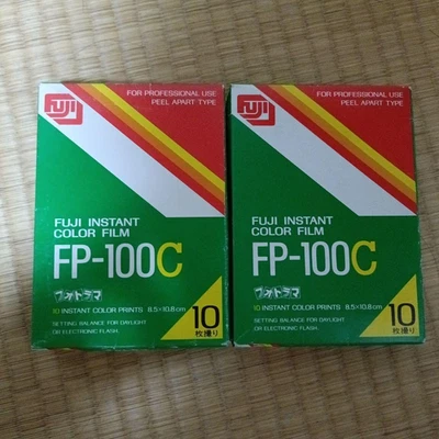 FUJI FP-100C Instant Color Film 10 sheets 2 boxes Unopened fuji xerox Expired - Image 1 of 4