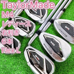 Women'S Taylormade M4 Iron Set Of 6 Women - Picture 1 of 10