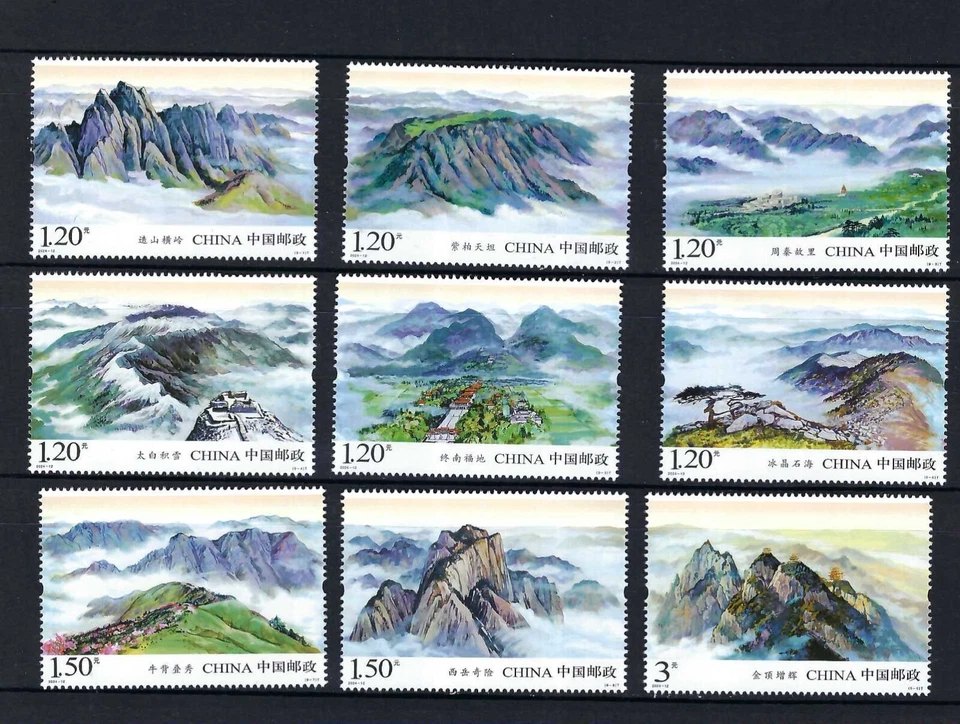 China 2024-12   Qinling Mountain Scenary Stamps set 秦嶺 - Image 1 of 1