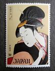 Japan Test Stamp  Utamaro's Fukaku Shinobu Koi