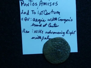 BGUN-14: PONTOS AMISOS, see description pic - Picture 1 of 2