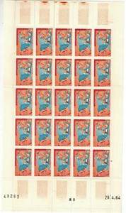 Feuille sheet de 25 timbre d' Algérie N° 385 neuf ** de 1964 MNH - Imagen 1 de 1