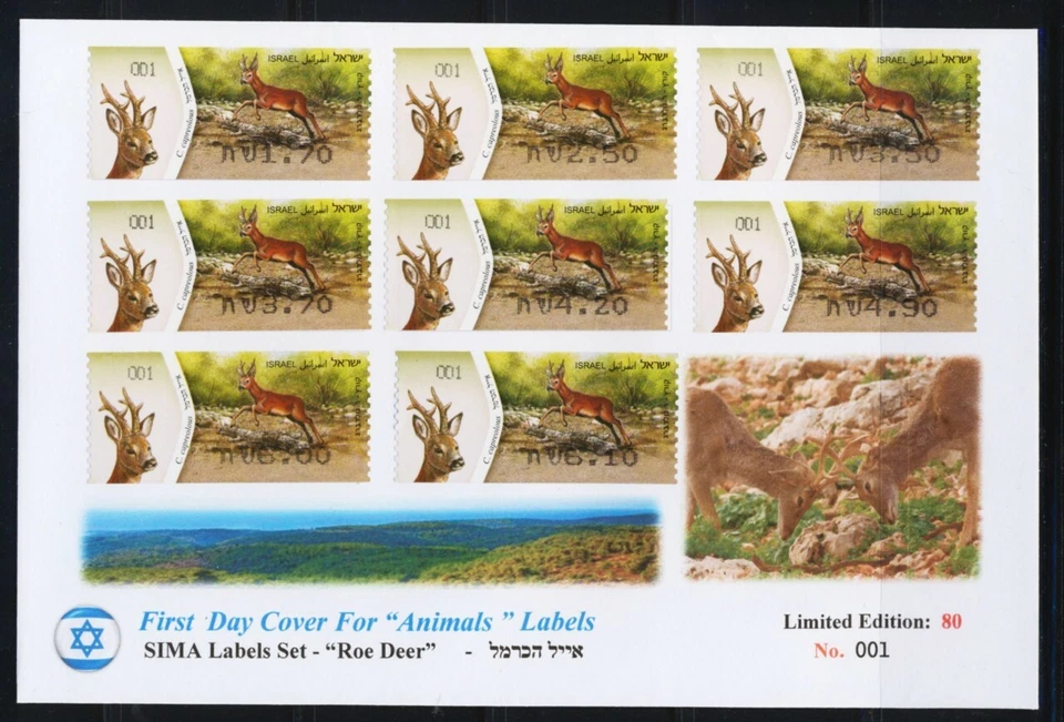 ISRAEL STAMPS 2011 ENDANGERED ANIMALS LABEL 8 ROE DEER FDC - Image 1 of 1