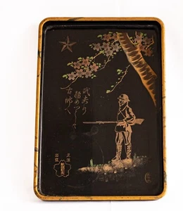 Japanese Antique Shanghai Incident Japanese Imperial Army Commemorative Return - Picture 1 of 12