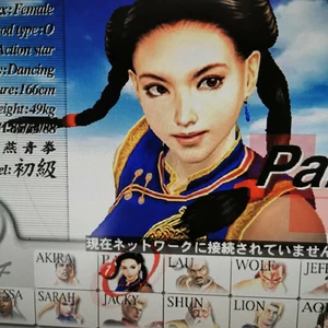 SEGA NAOMI2 Virtua Fighter 4 (GDS-0012C) ROM Operation confirmed Item 662 - Picture 1 of 8