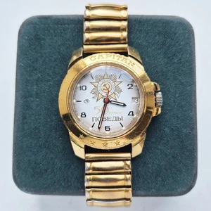 Vintage Vostok 2414A Amphibia Soviet wrists watch man Russian komandirskie CARDI - Bild 1 von 7