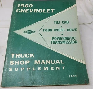 1960 CHEVROLET TRUCK SHOP SERVICE MANUAL SUPPLEMENT  - Picture 1 of 2