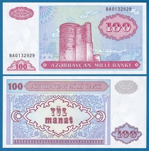 Azerbaijan 100 Manat P 18b ND 1993 UNC ( P 18 b ) - Picture 1 of 1